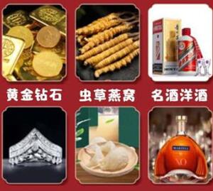 宿迁市回收黄金
