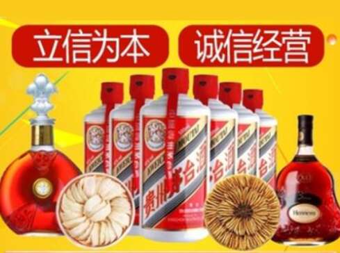 宿迁市回收礼品虫草洋酒